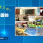 政務(wù)機構(gòu)