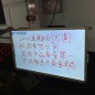50寸培訓(xùn)電視電腦觸摸一體機入駐突破外語