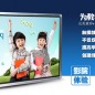 幼兒園（電腦電視）教學(xué)一體機(jī)功能應(yīng)用