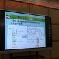 86寸會議平板入駐廣東深展實(shí)業(yè)有限公司