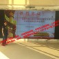 觸摸一體機(jī)，拼接屏觸摸墻小間距LED屏用于芒市檢察院