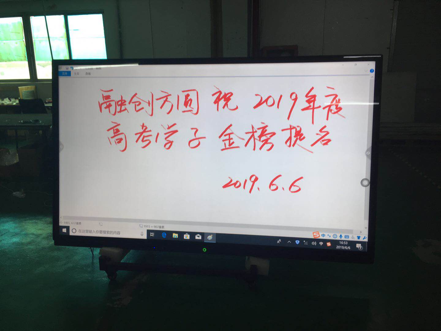 20190625101355