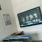 十堰75寸教學(xué)觸摸一體機應(yīng)用