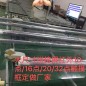 融創(chuàng)方圓定制55寸2×4觸摸拼接屏大尺寸紅外觸摸框用于多媒體展廳